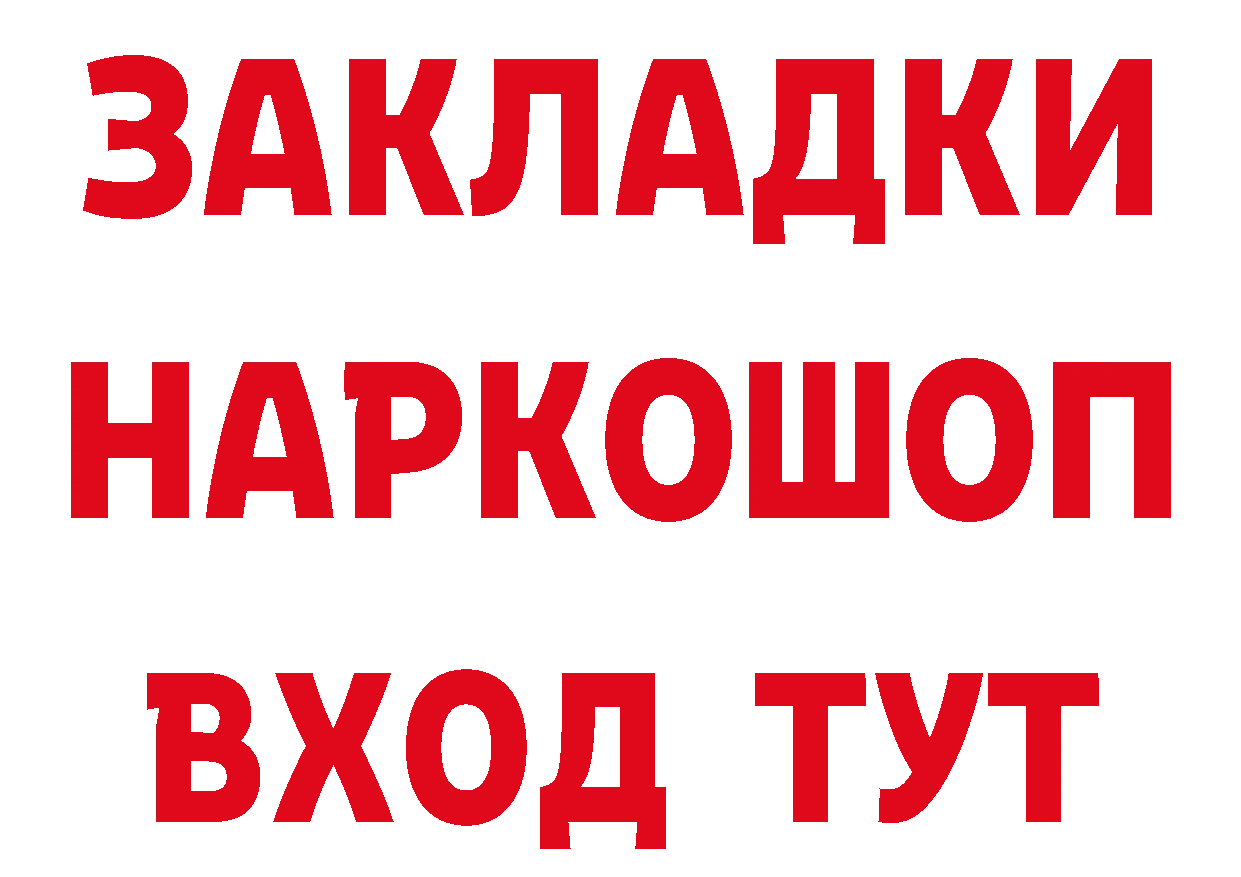 Конопля тримм как зайти даркнет hydra Петропавловск-Камчатский