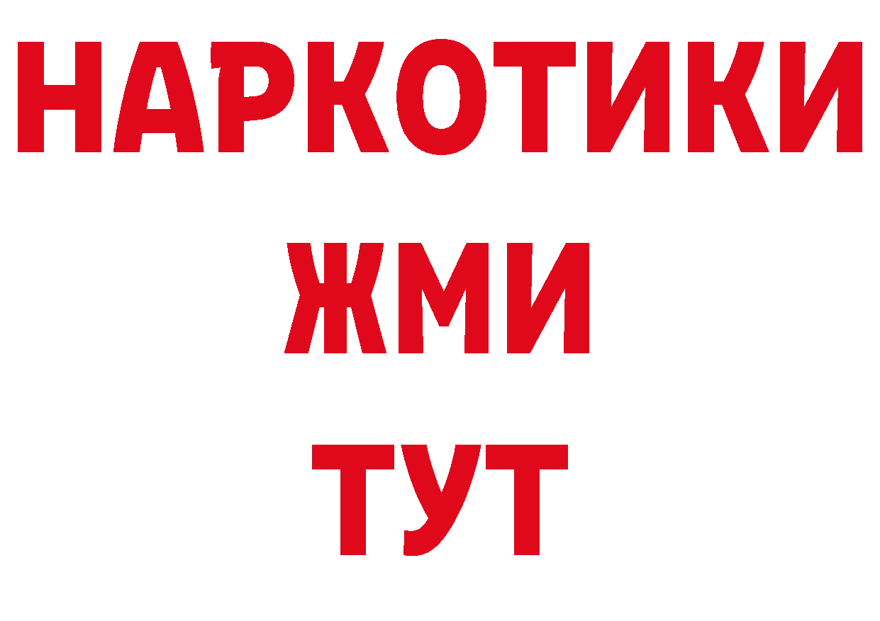 Где продают наркотики? даркнет клад Петропавловск-Камчатский